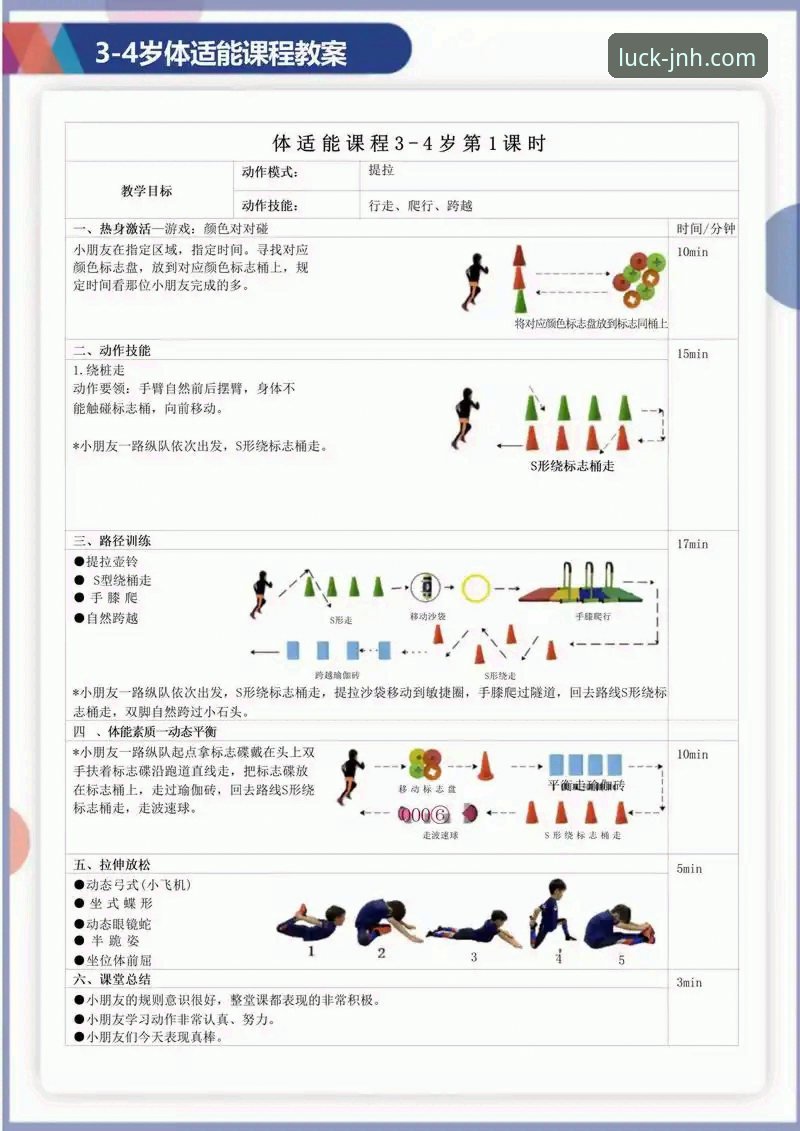 今年会体育平台新手入门操作教程：从注册到畅玩的完整指南