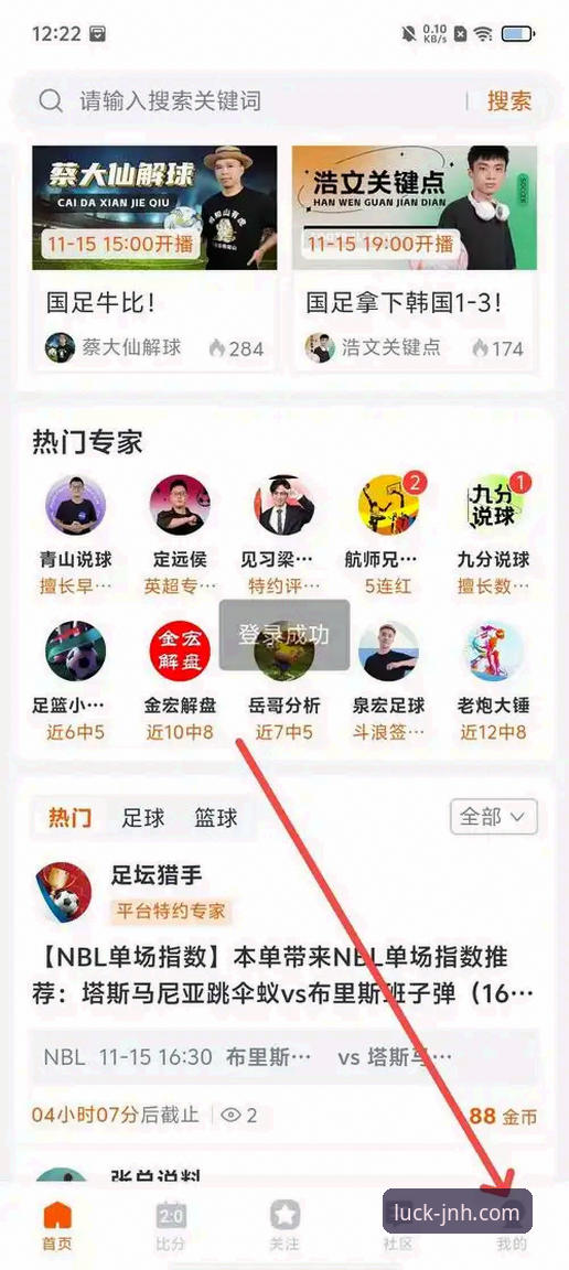 今年会体育平台v2.5.1版本上线，备用网址访问与新手全攻略最新发布
