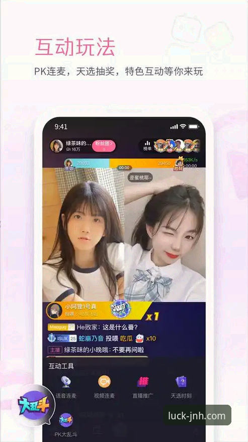 3步轻松搞定：今年会JNH iOS版与安卓版下载全攻略